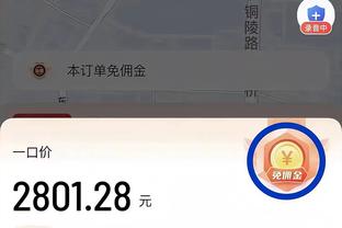 开云app官网入口登陆截图2